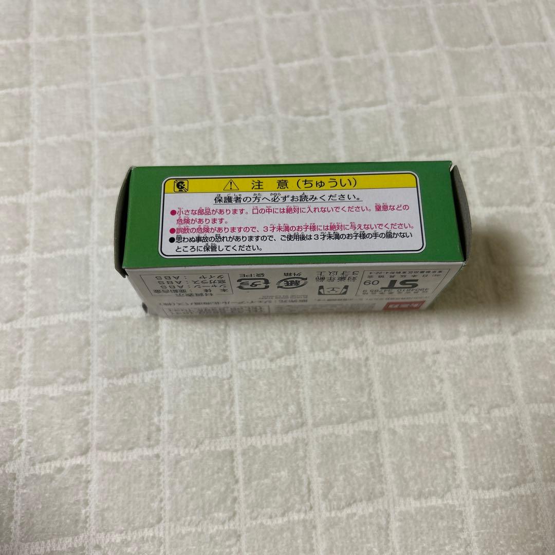 トミカ　三菱ふそうエアロクィーン ジェイアール北海道バス