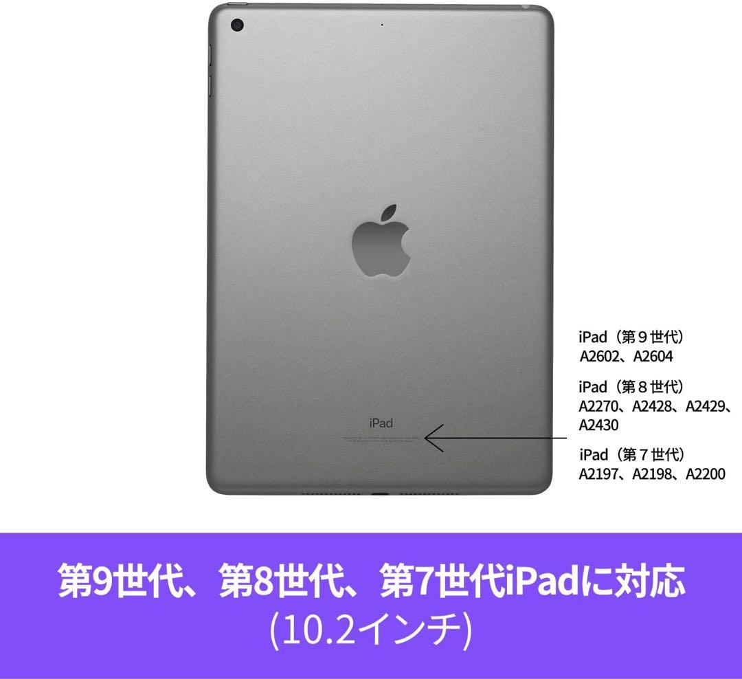 ② SLIM FOLIO iPad 第9/8/7世代用キーボード一体型ケース