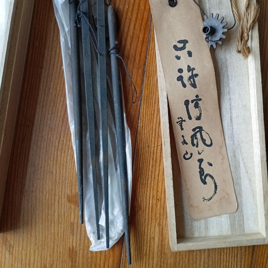 風鈴　明珍
