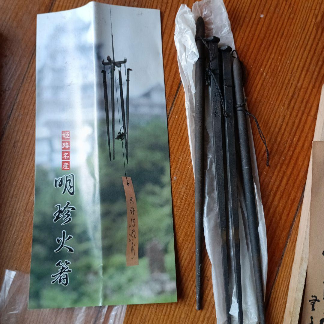 風鈴　明珍