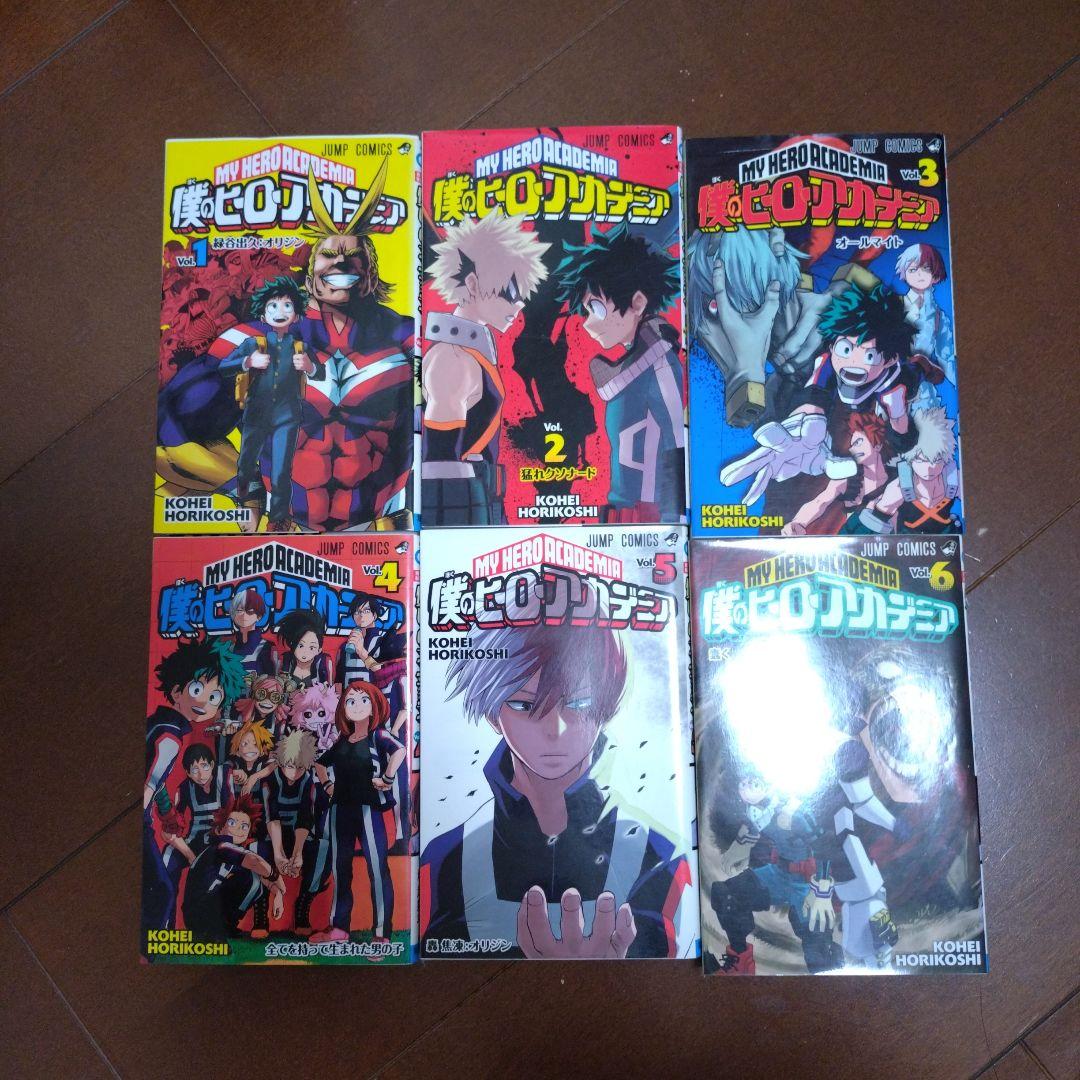 僕のヒーローアカデミア 1~37巻