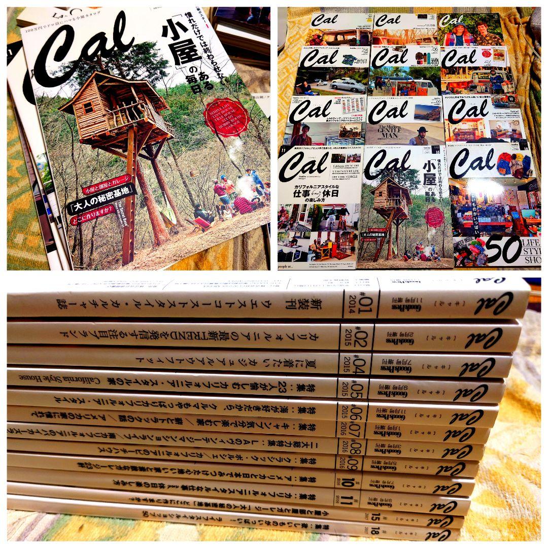 Calキャル12冊小屋 小さな家の豊かな暮らし関連誌カリフォルニアスタイル