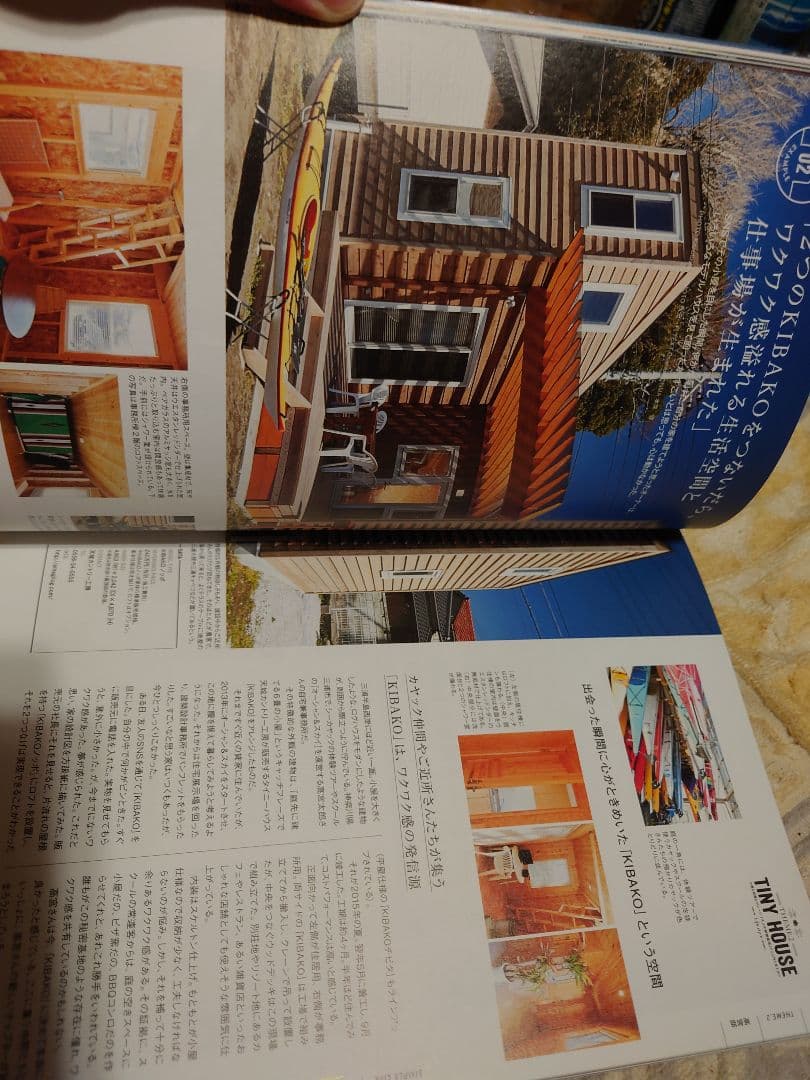 Calキャル12冊小屋 小さな家の豊かな暮らし関連誌カリフォルニアスタイル