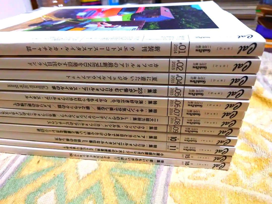 Calキャル12冊小屋 小さな家の豊かな暮らし関連誌カリフォルニアスタイル