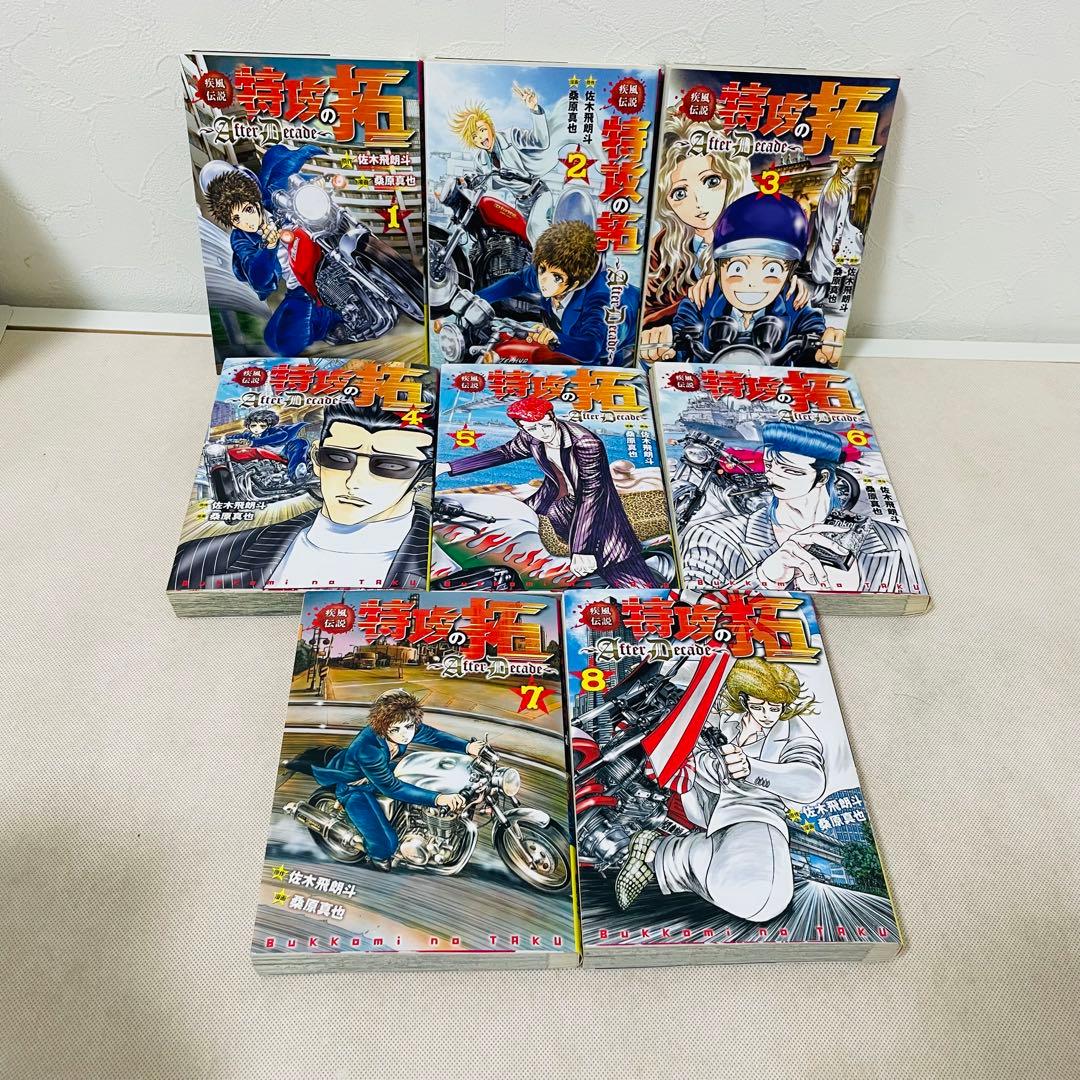 疾風伝説 特攻の拓 全27巻 完結セット ＋ After Decade 1〜8巻