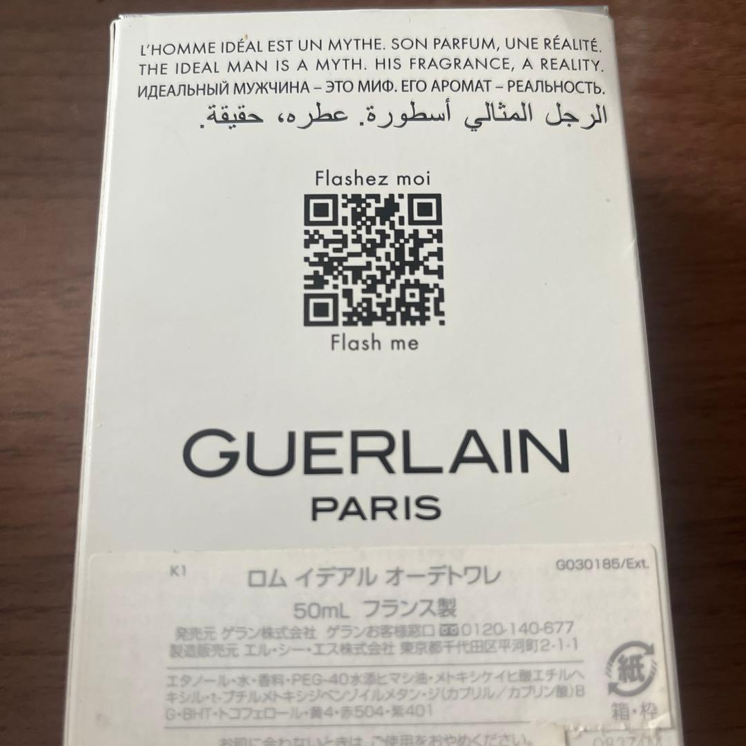 ゲラン　ロム　イデアル　オールドトワレ