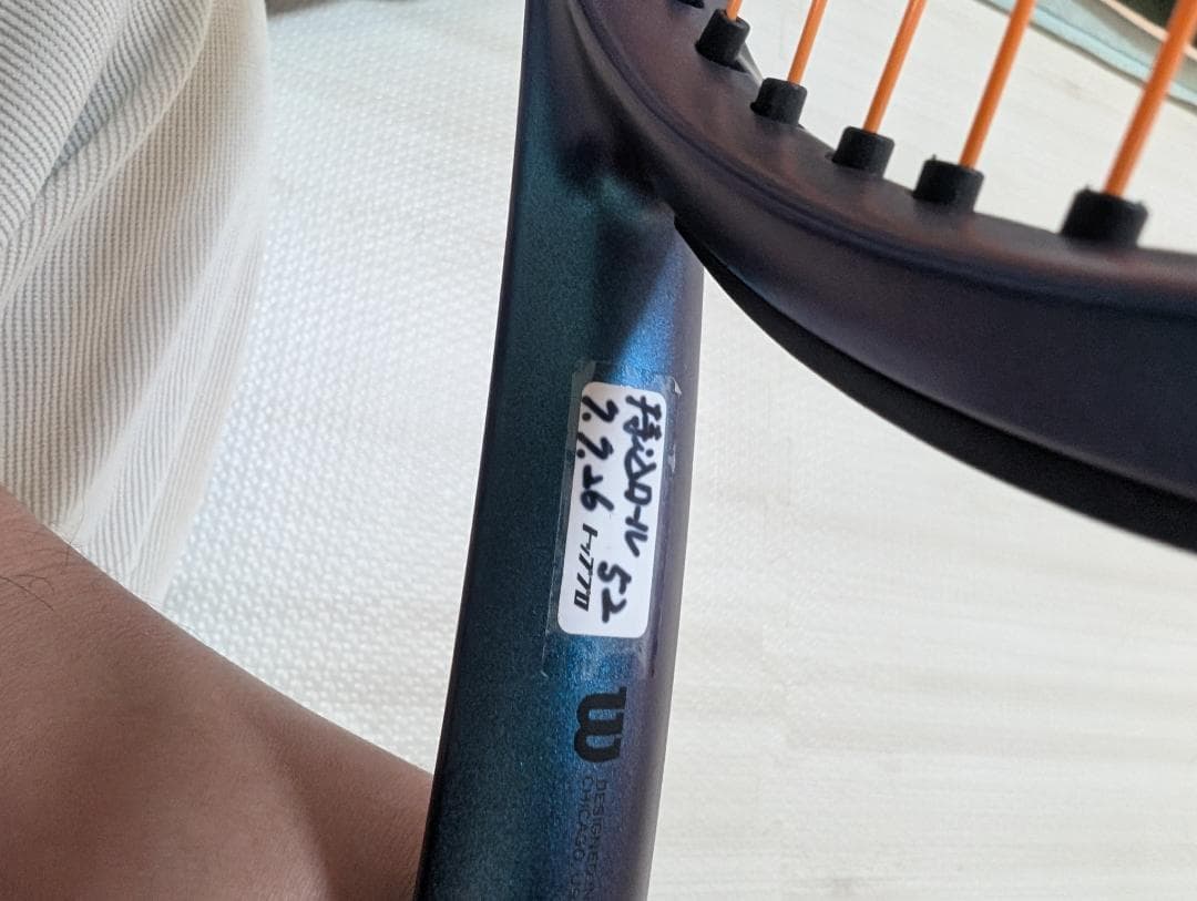 【最終値引き】Wilson ULTRA テニスラケット