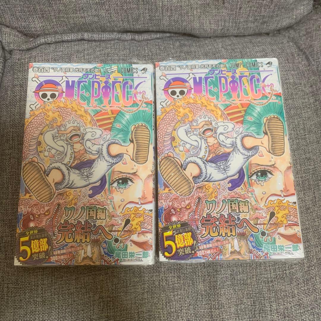 【初版.新品未開封】ONE PIECE ワンピース 104巻 シュリンク付き2冊