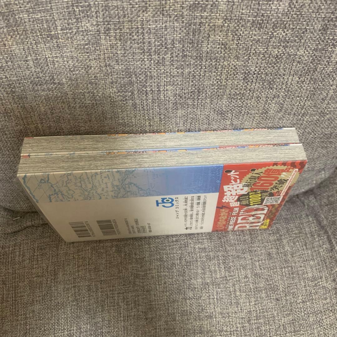 【初版.新品未開封】ONE PIECE ワンピース 104巻 シュリンク付き2冊