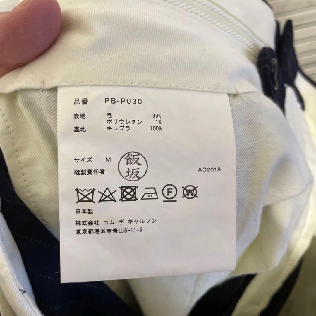 18aw COMMEdesGARCONS HOMME PLUS 螺旋 ジップ