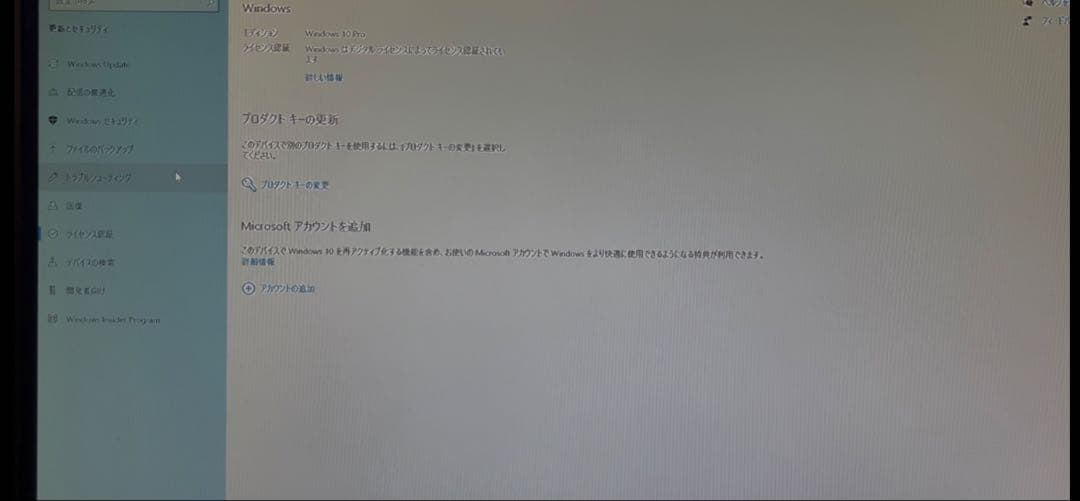【完全ジャンク扱い】デスクトップPC一式セット