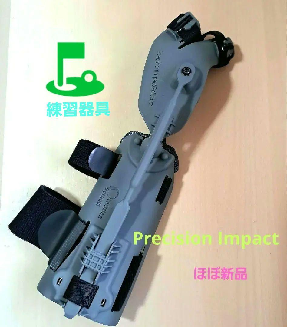 ☆‼️Precision Impact Golf /ゴルフスィング練習器具