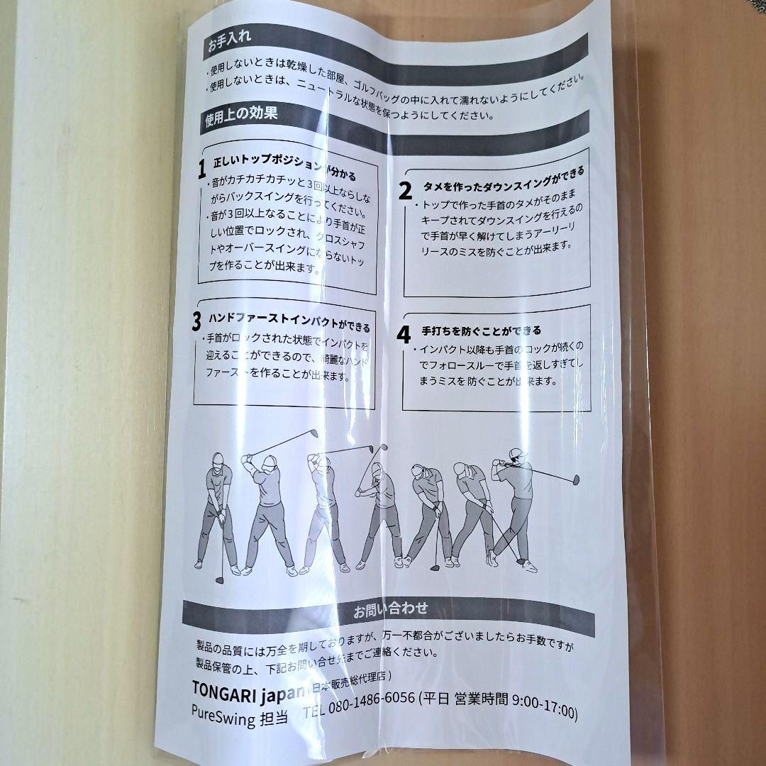 ☆‼️Precision Impact Golf /ゴルフスィング練習器具