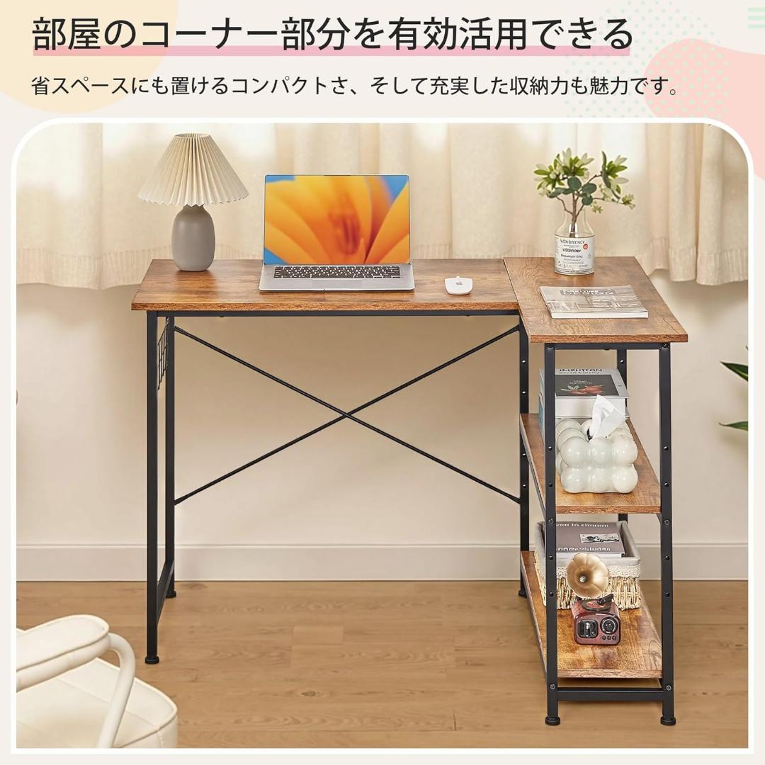 パソコンデスク L字デスク 幅110×奥行80×高さ75cm 棚付 ブラウン