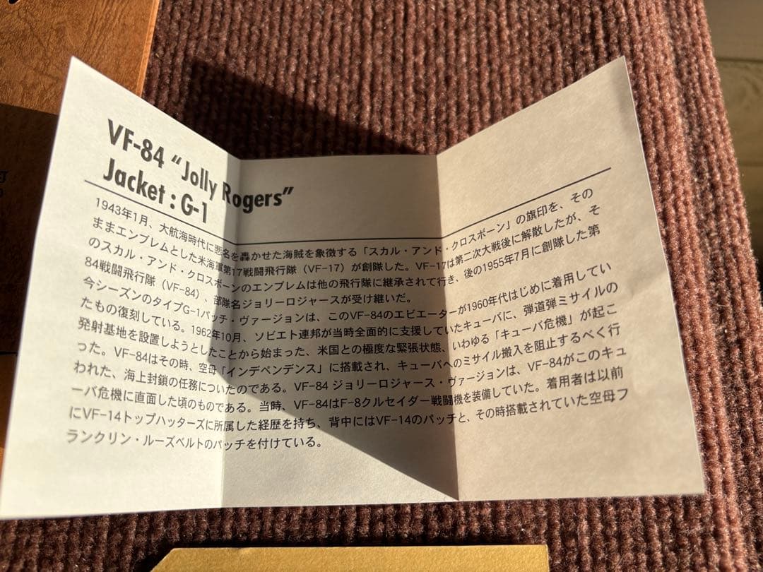 バズリクソンズ G-1 BUZZ RICKSON'S 38 G1 ミリタリー