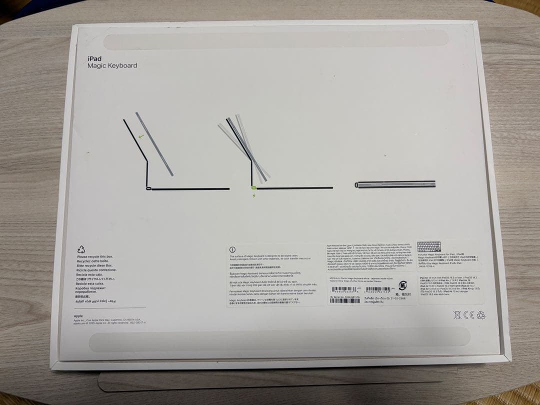 13インチiPad Air（M3）用Magic Keyboard - ホワイト