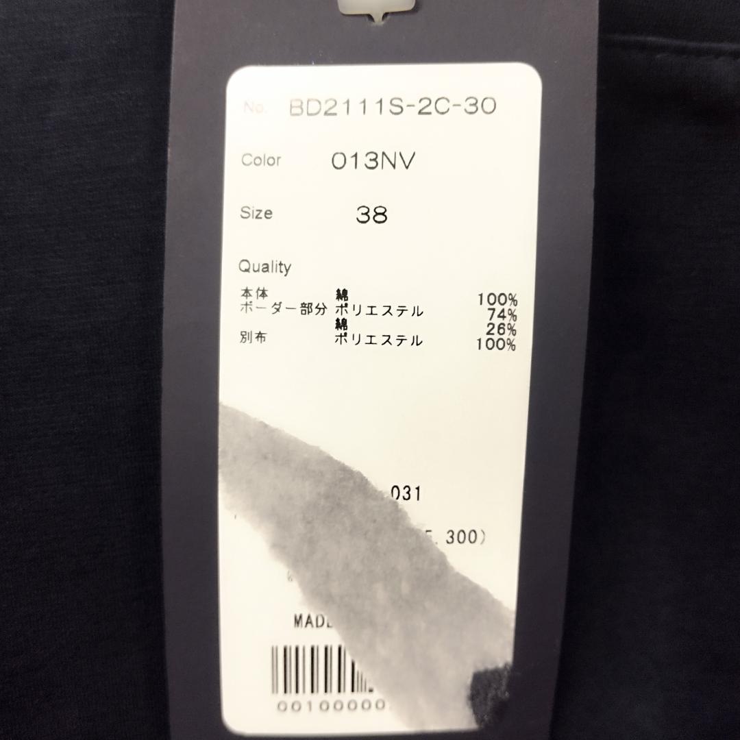 未使用タグ付★ ボーダーズアットバルコニー ジェリー Tシャツ ネイビー M