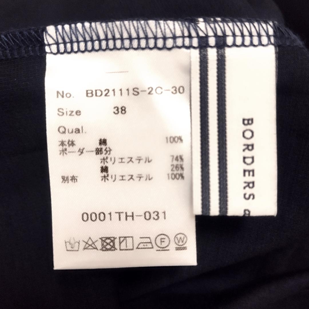 未使用タグ付★ ボーダーズアットバルコニー ジェリー Tシャツ ネイビー M