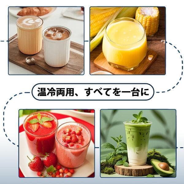 ミキサー ブレンダー 加熱式 2L大容量 豆乳メーカー 加熱保温