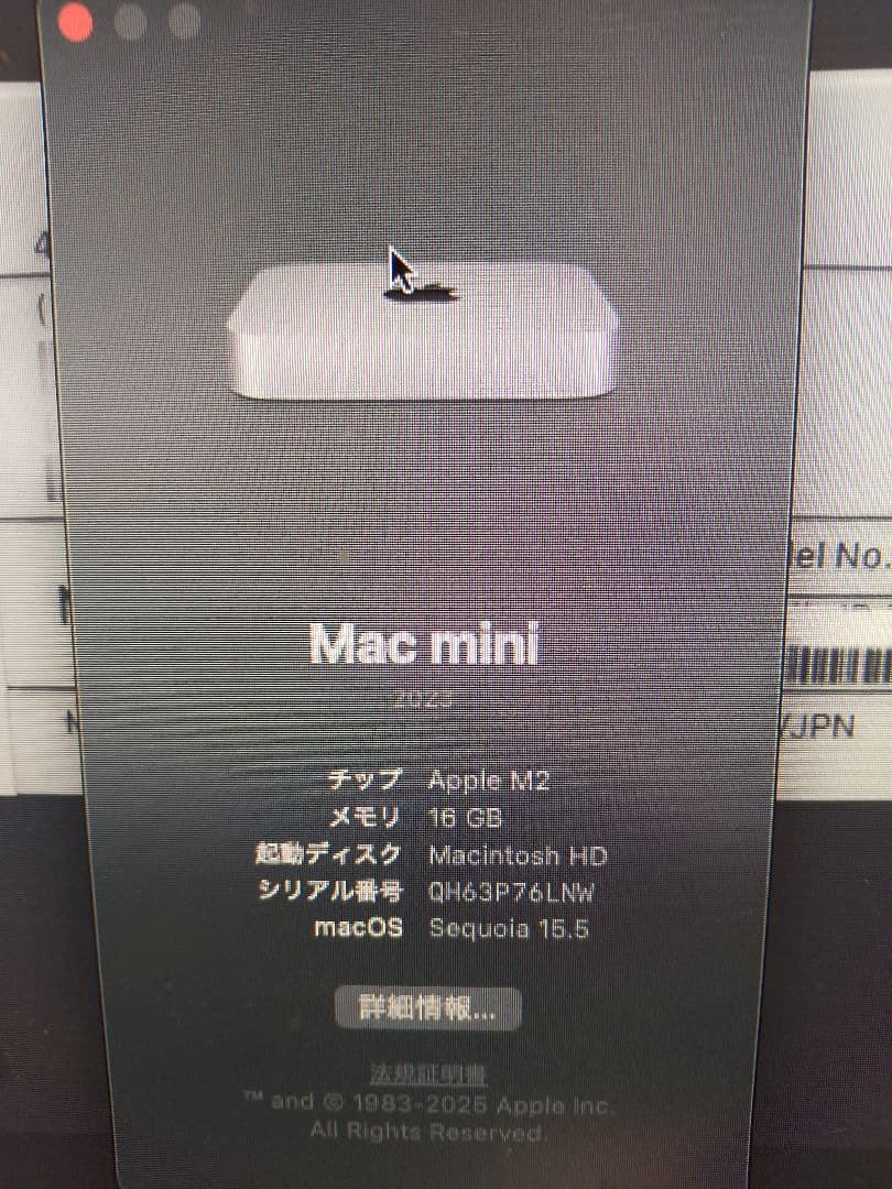 Mac mini ｍ2(2023) 16GB1TB