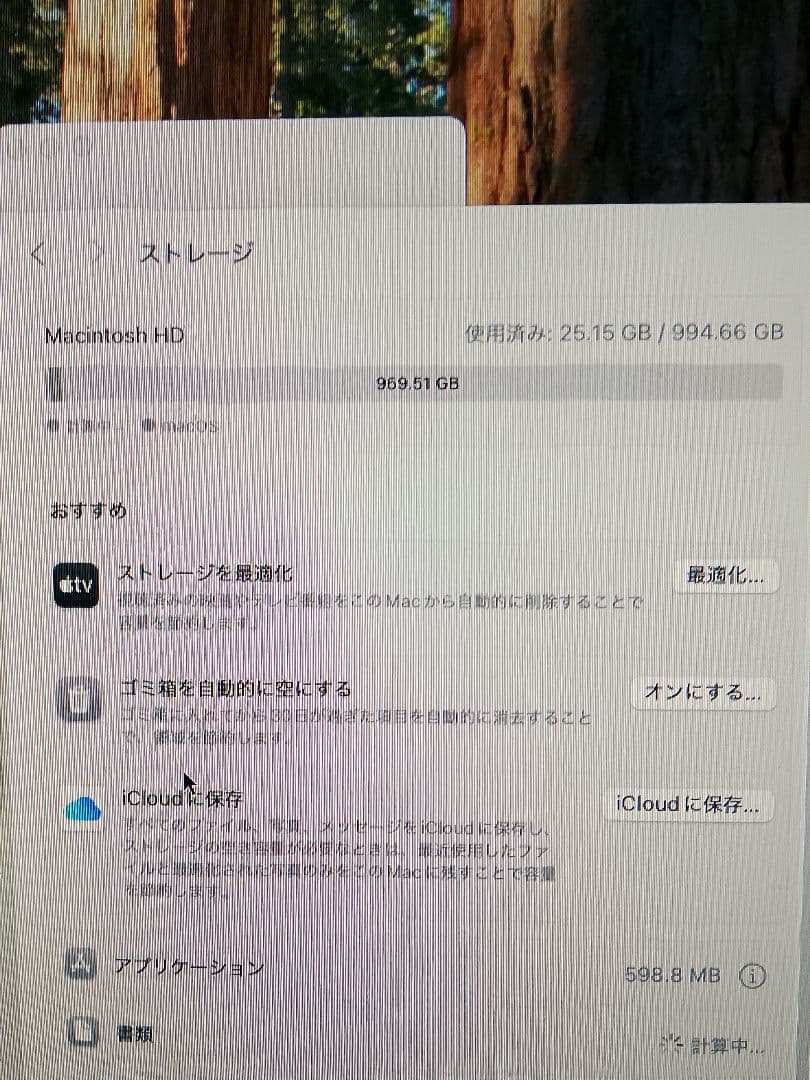 Mac mini ｍ2(2023) 16GB1TB