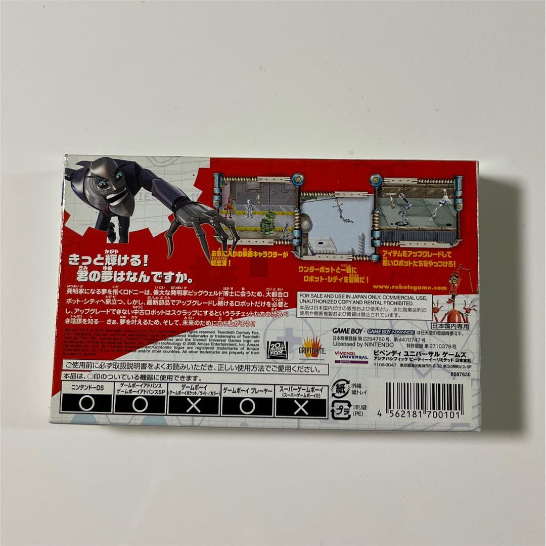 【新品、未開封】ROBOTS ロボッツ　ゲームボーイアドバンス　GBA