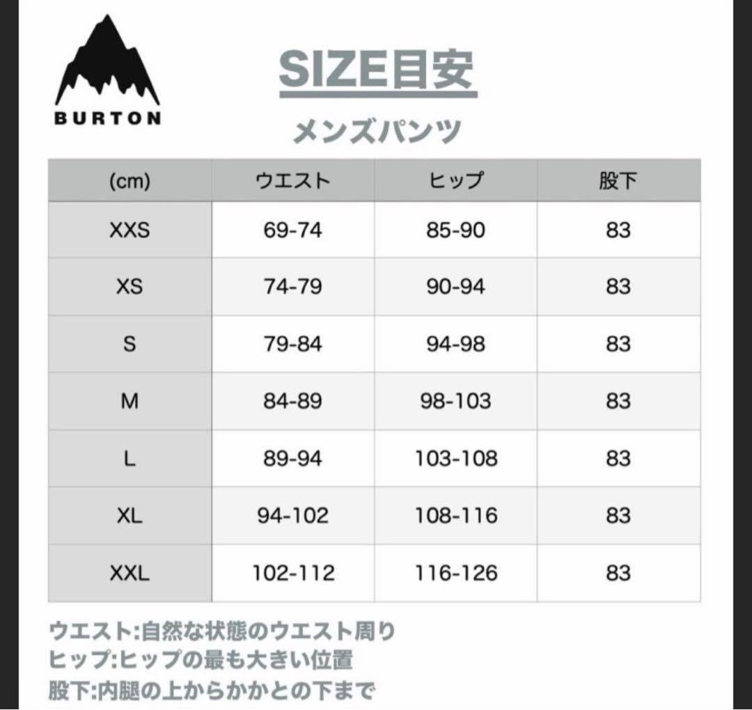 美品 BURTON スノーボードパンツ S デニム風