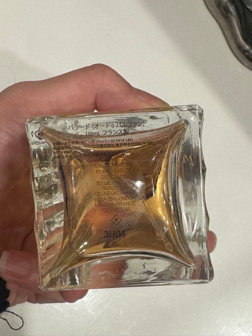 Celine PARADE パラード オードパルファム 100ML