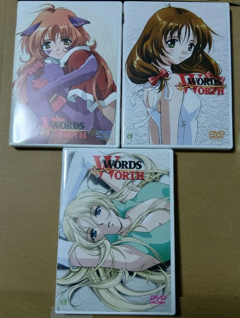 ワーズワース　スペシャルコレクションDVDBOX