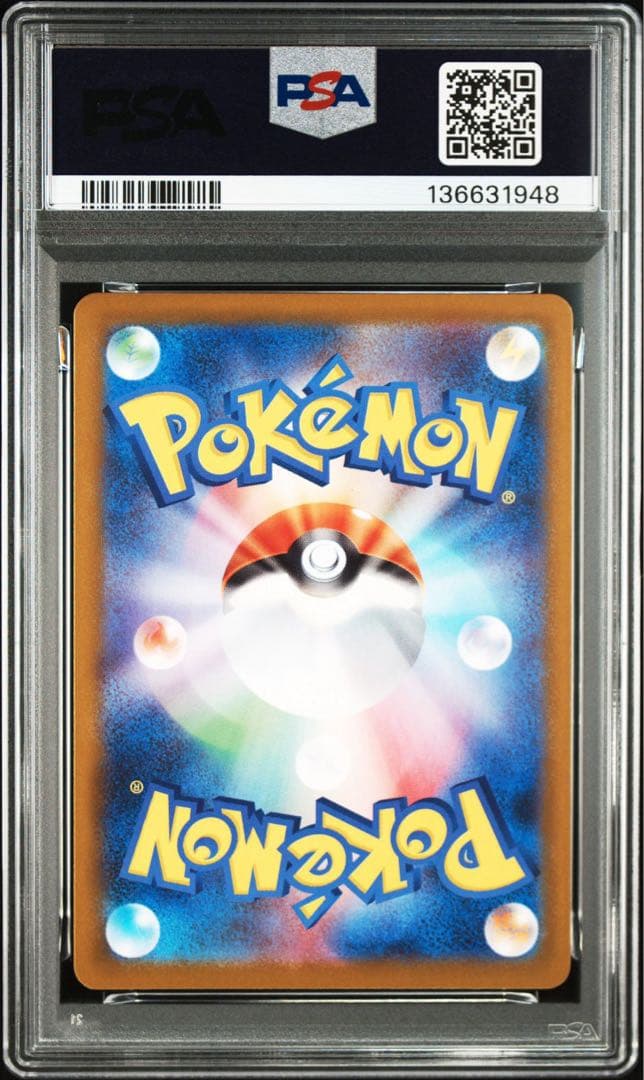 PSA10⭐︎ケース傷無⭐︎キョジオーンAR 070/063 ポケモンカードゲーム
