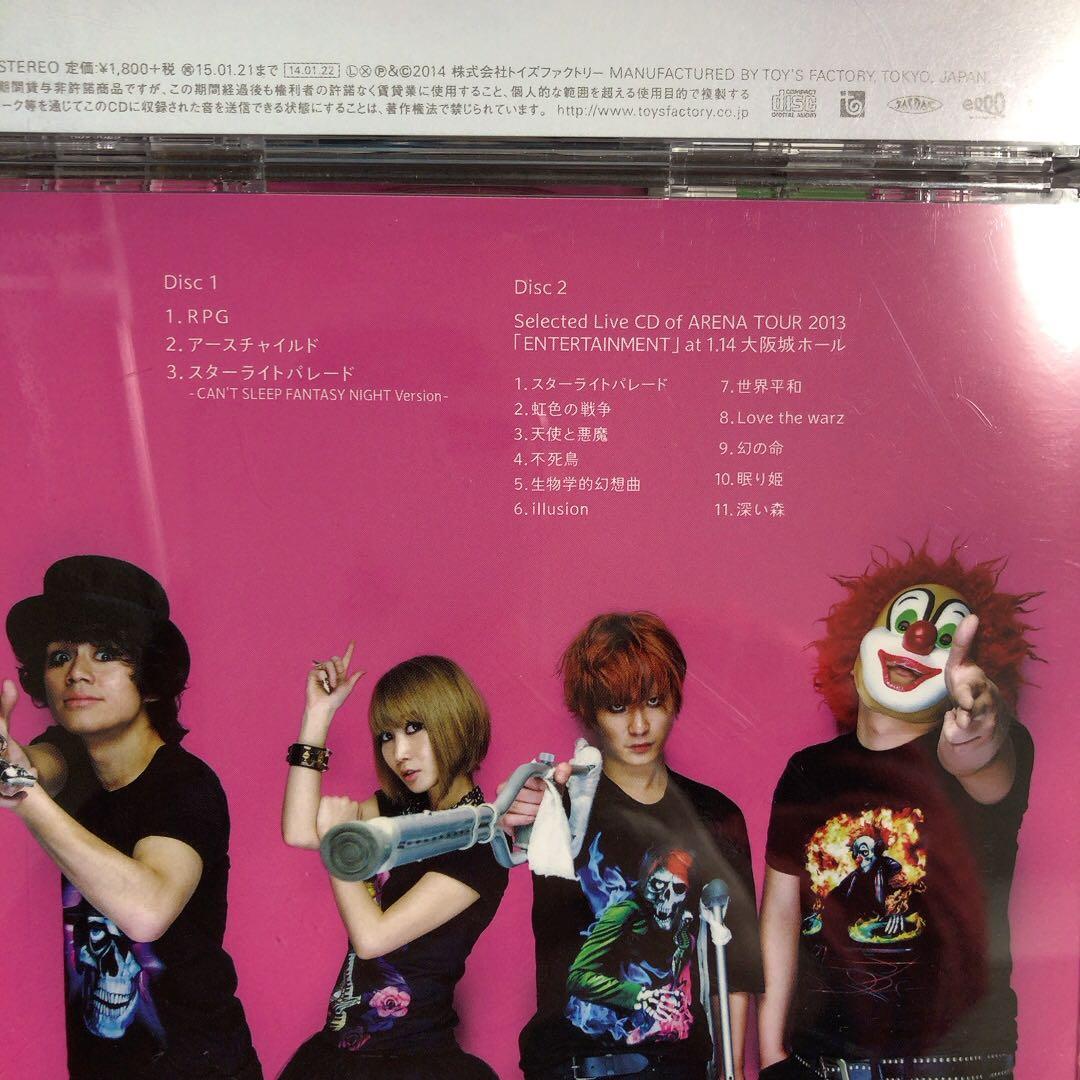 SEKAI NO OWARI すべて2枚組 初回限定盤