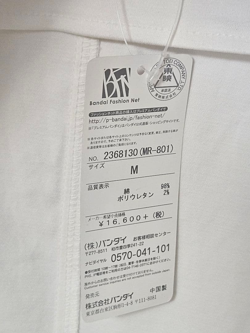 仮面ライダーエグゼイド 宝生永夢 白衣