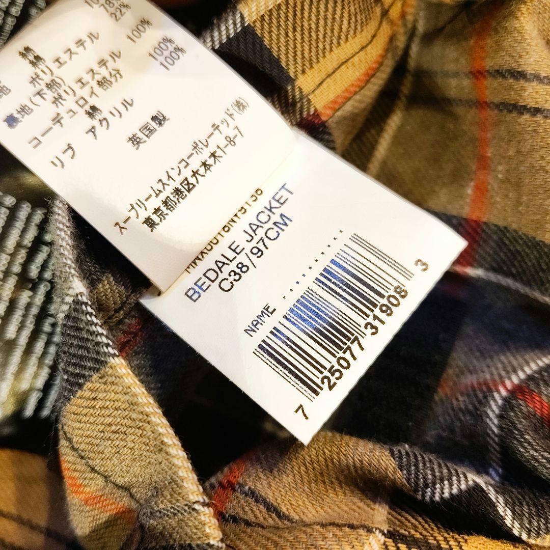 【送料無料】Barbour ビデイル オイルドジャケット ネイビー 38