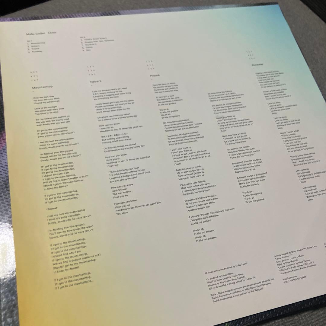 Maika Loubte 「Closer」 サイン入りレコード