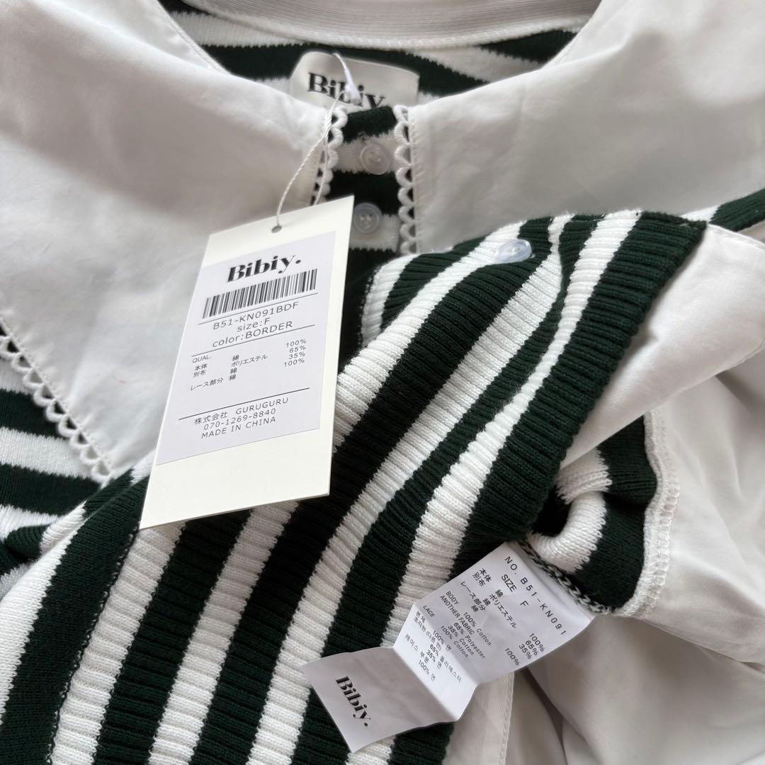 タグ付き新品 bibiy PATTY PILGRIM TOP セーラー ボーダー