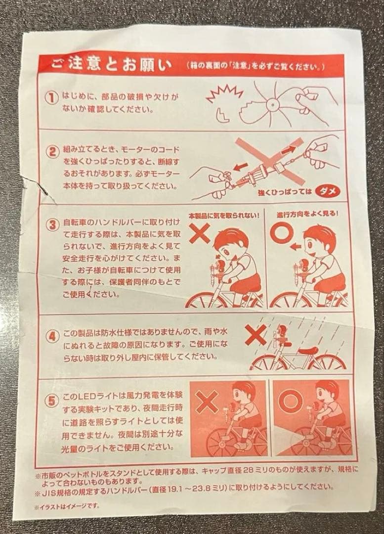 ドラえもんふしぎのサイエンス1〜10巻１０冊と付録2箱
