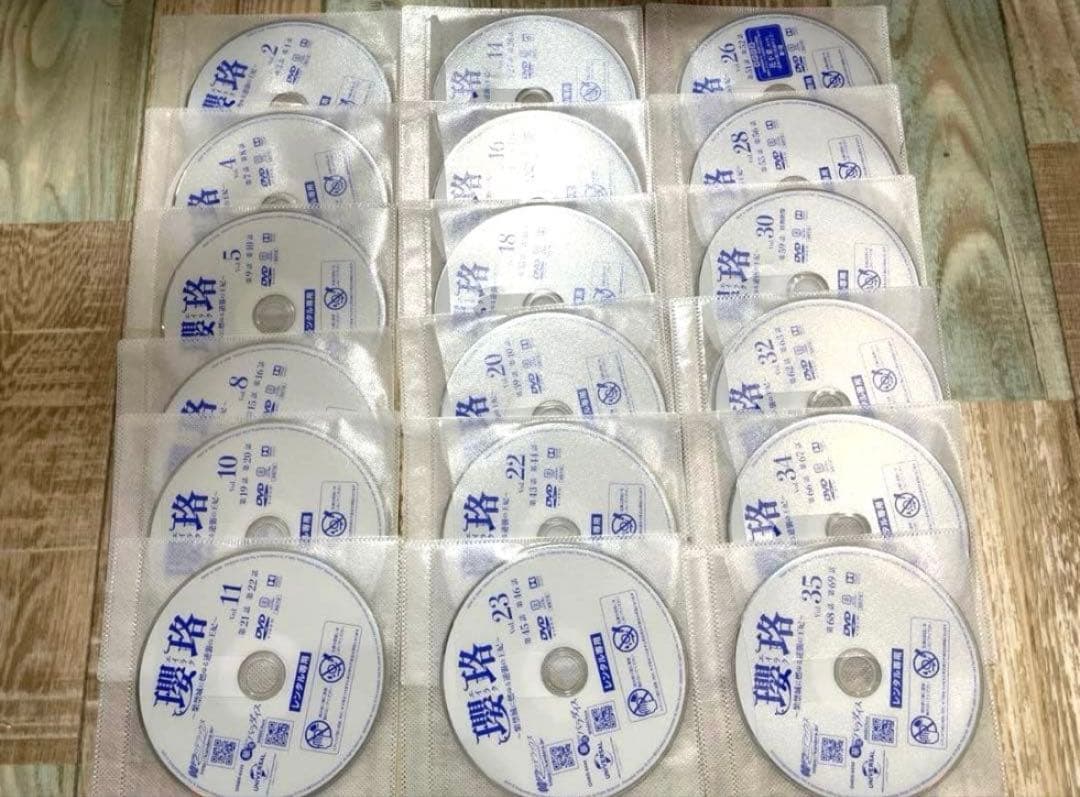 瓔珞(エイラク)～紫禁城に燃ゆる逆襲の王妃～ DVD 全36巻　全巻　中国