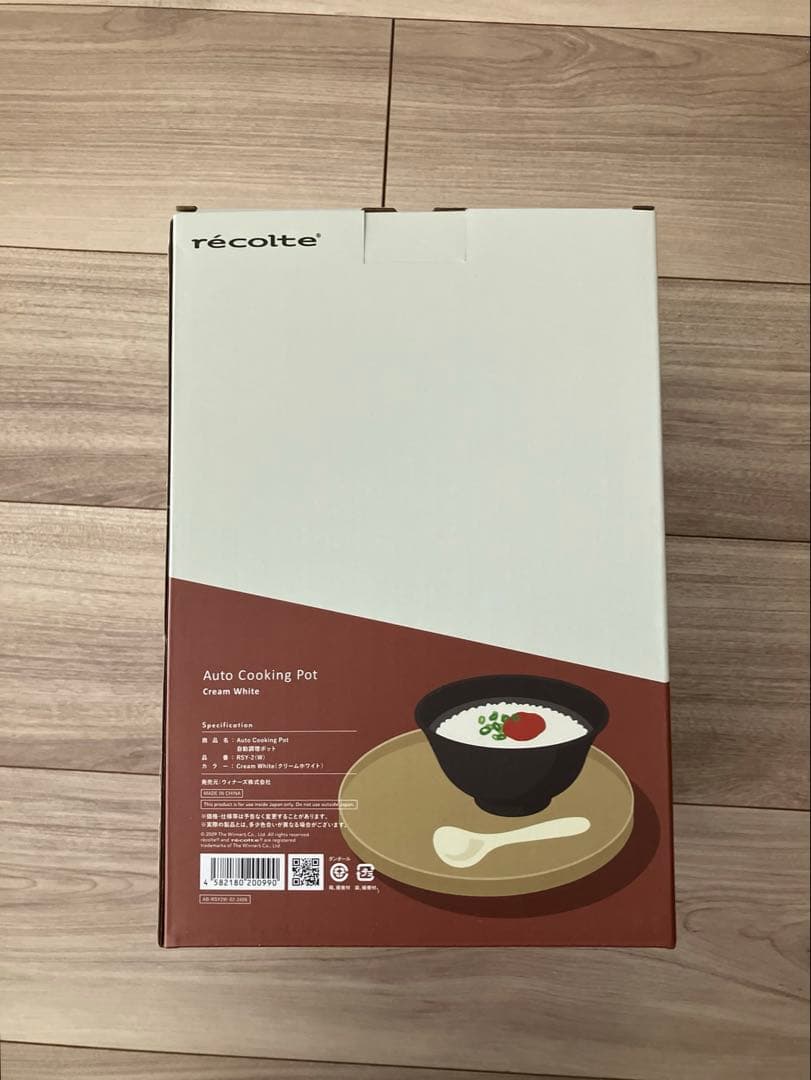 ☆新品☆ レコルトrécolte 自動調理ポット スープメーカー