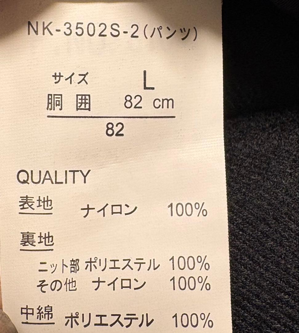 ♦︎良品♦︎ネイキッドNAKED スノボウェア　スキーウェア　メンズ　(XL.L)