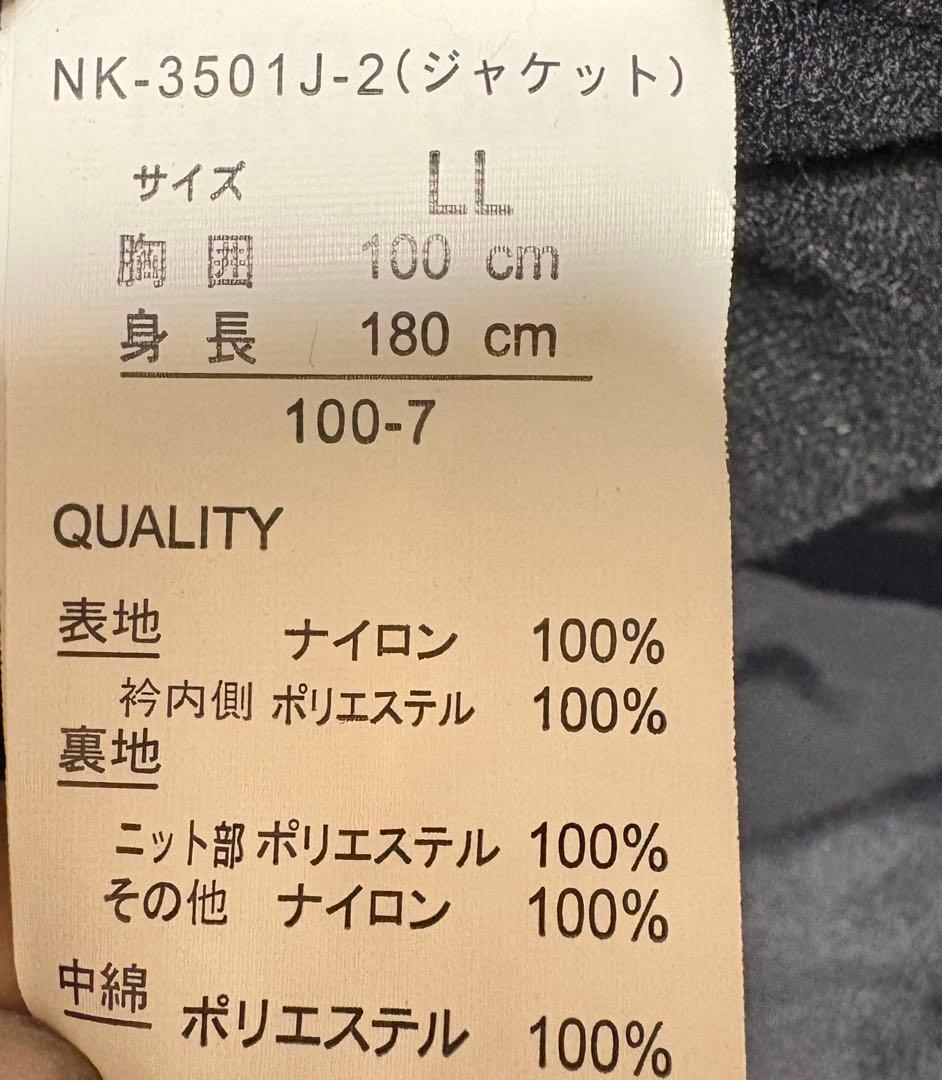 ♦︎良品♦︎ネイキッドNAKED スノボウェア　スキーウェア　メンズ　(XL.L)