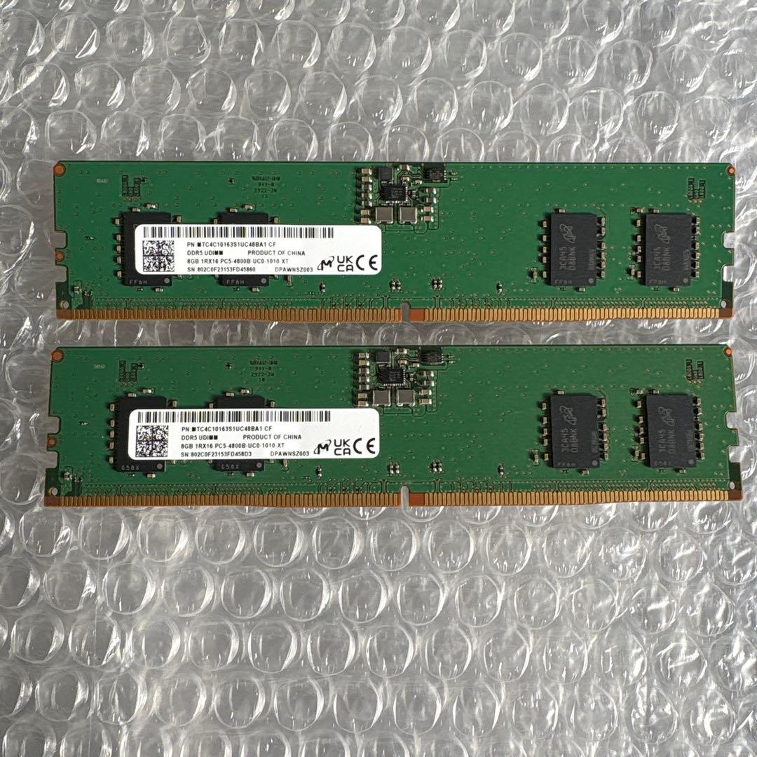 Micron製 DDR5-4800 8GB 2枚セット