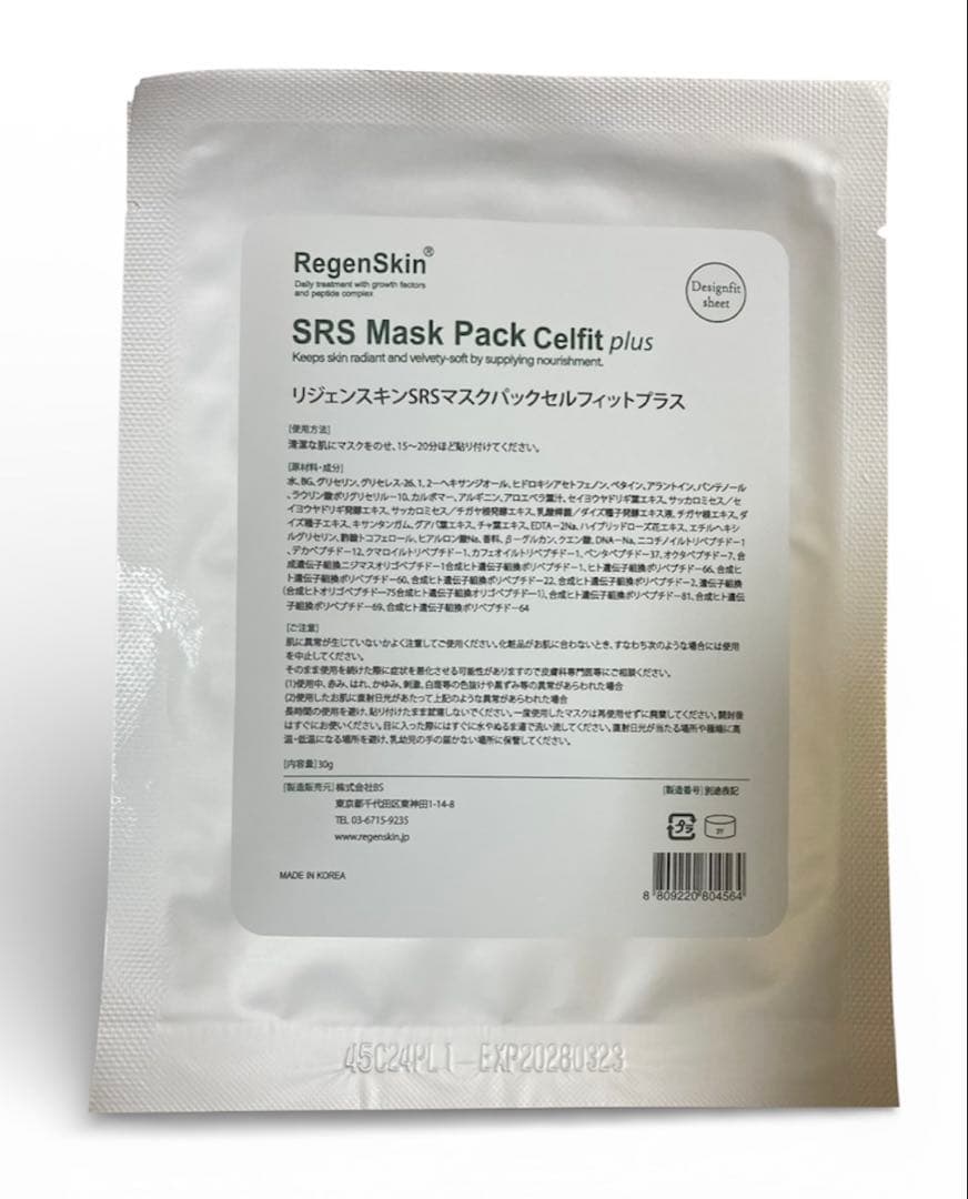 RegenSkin SRS Mask Pack Celift plus 10枚