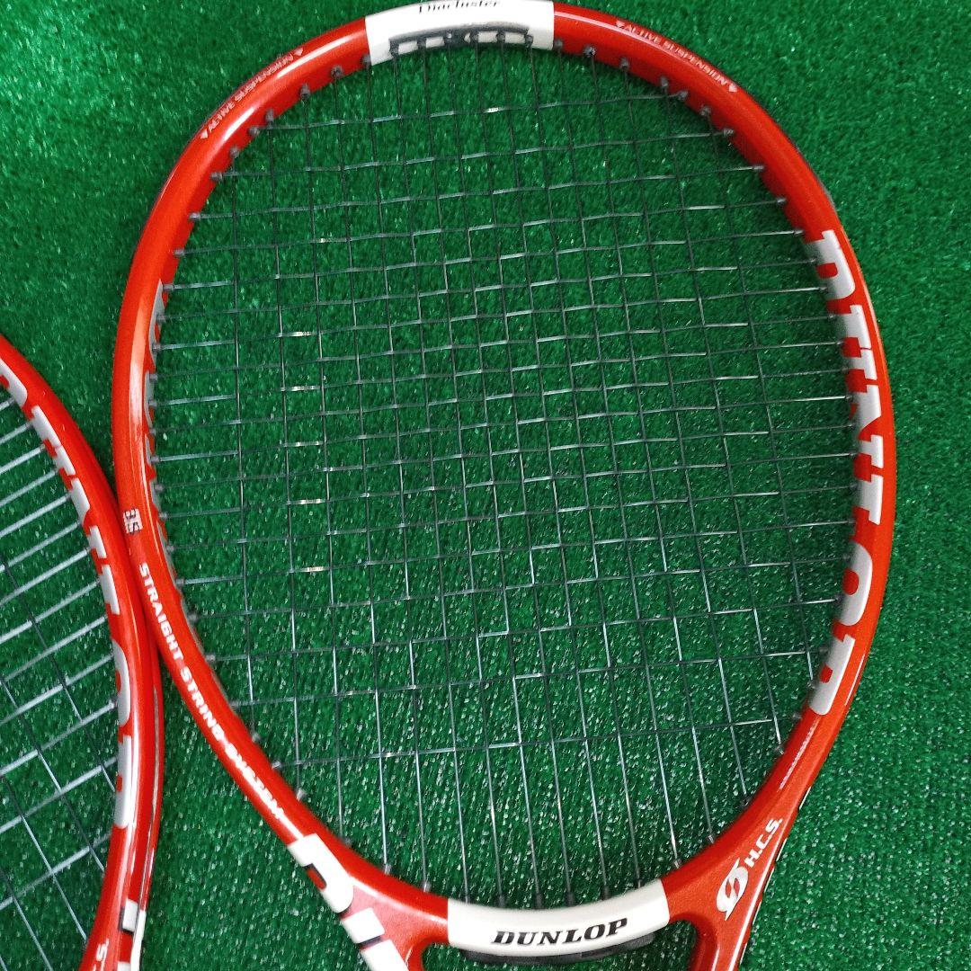 DUNLOP Diacluster RIM3.0 グリップ2 2本セット