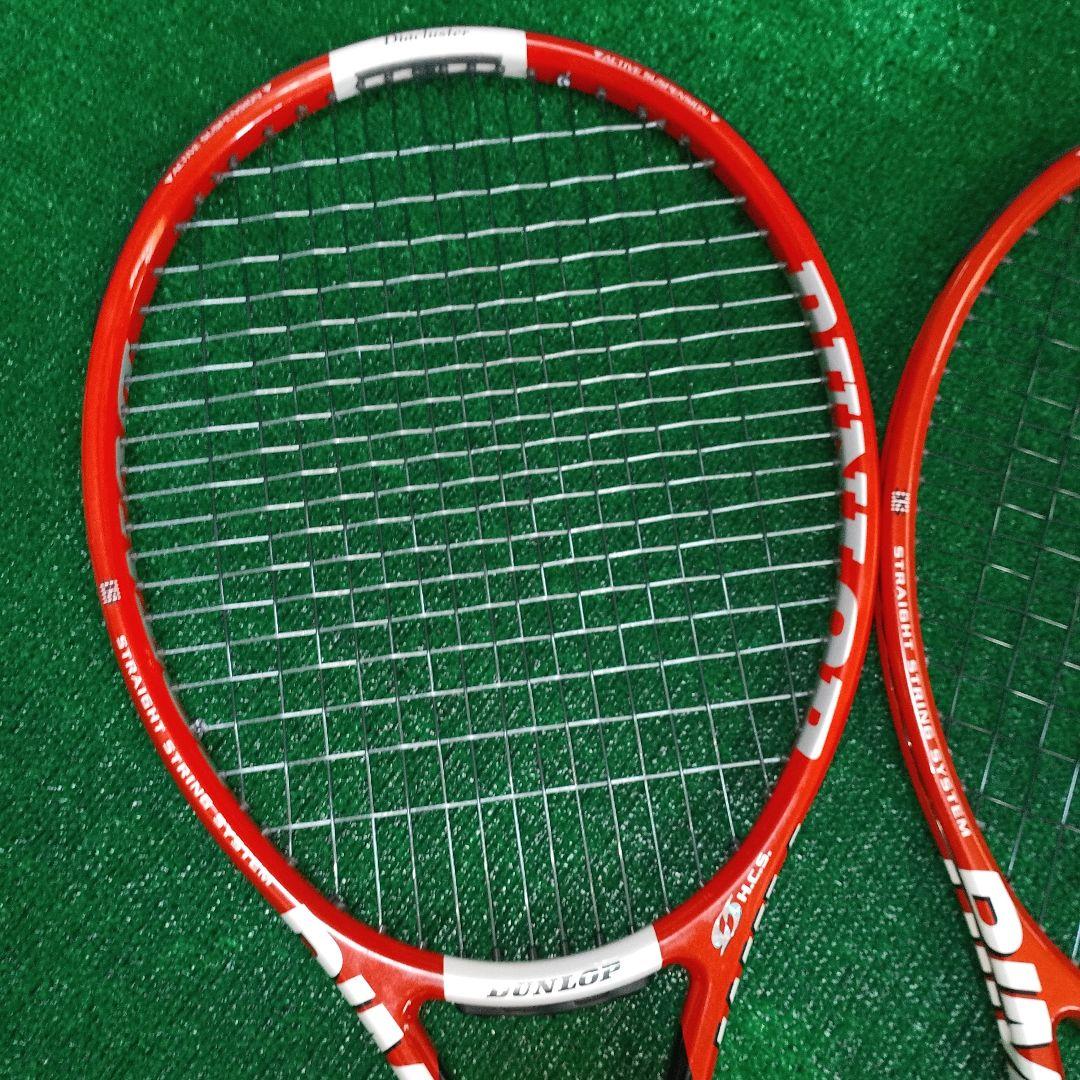 DUNLOP Diacluster RIM3.0 グリップ2 2本セット