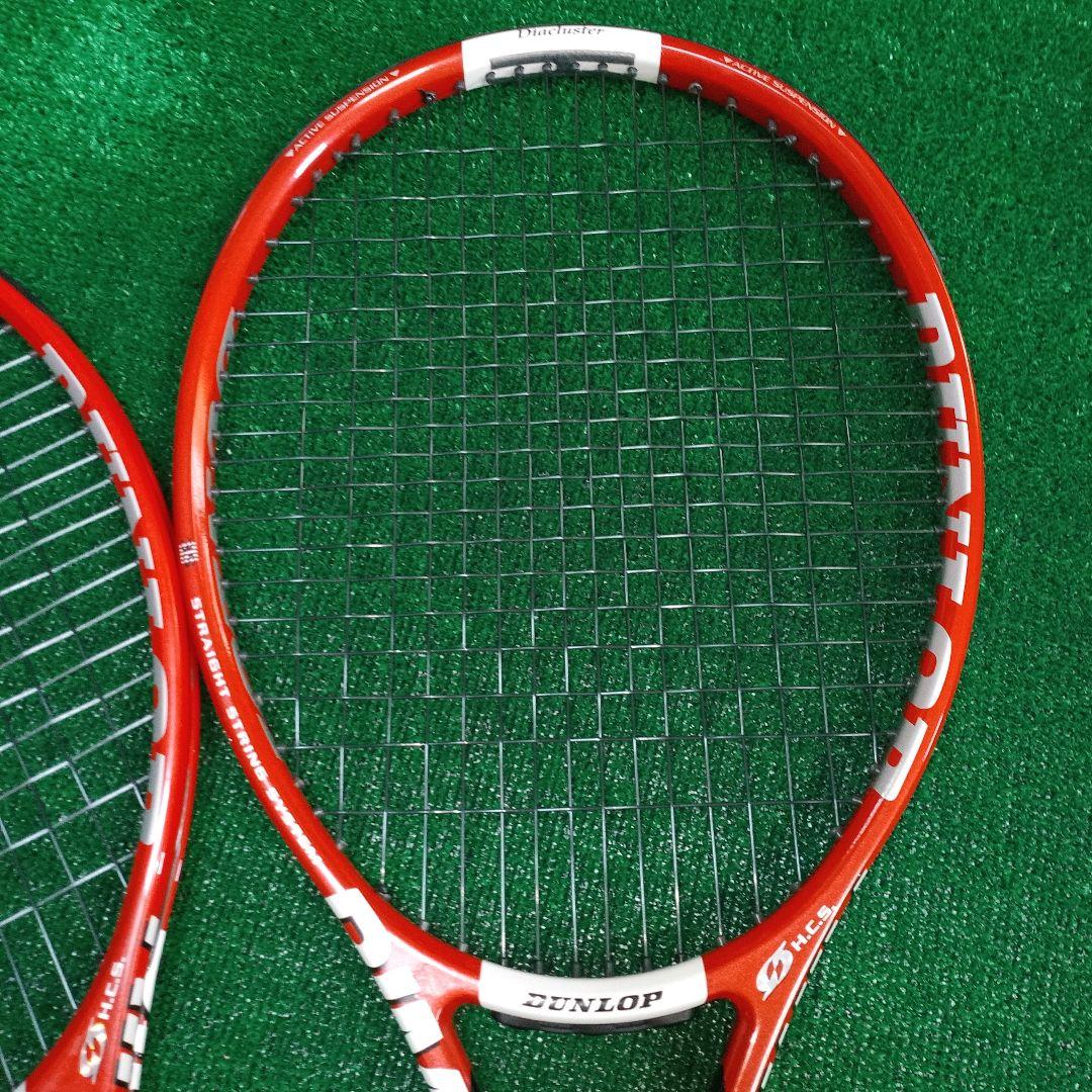 DUNLOP Diacluster RIM3.0 グリップ2 2本セット
