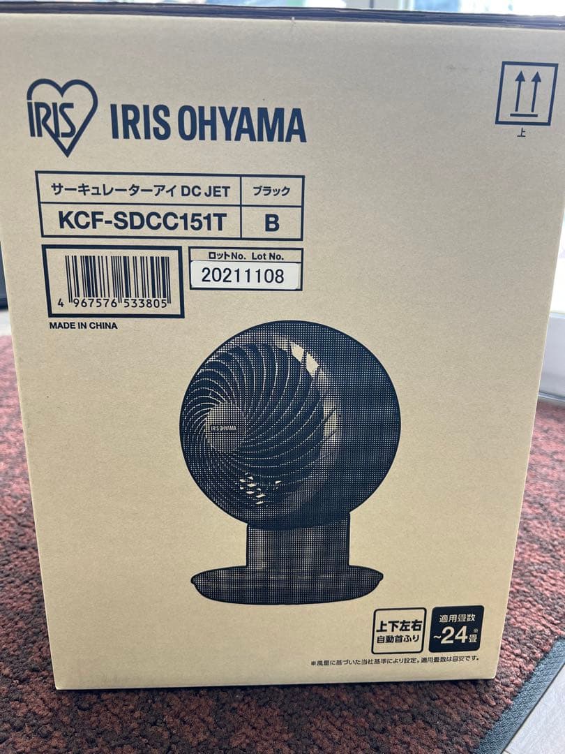 IRIS OHYAMA 型式KCF-SDCC151T-B 未開封品