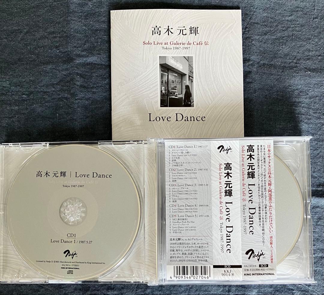 お値下げ　高木元輝 Love Dance 5枚組CD