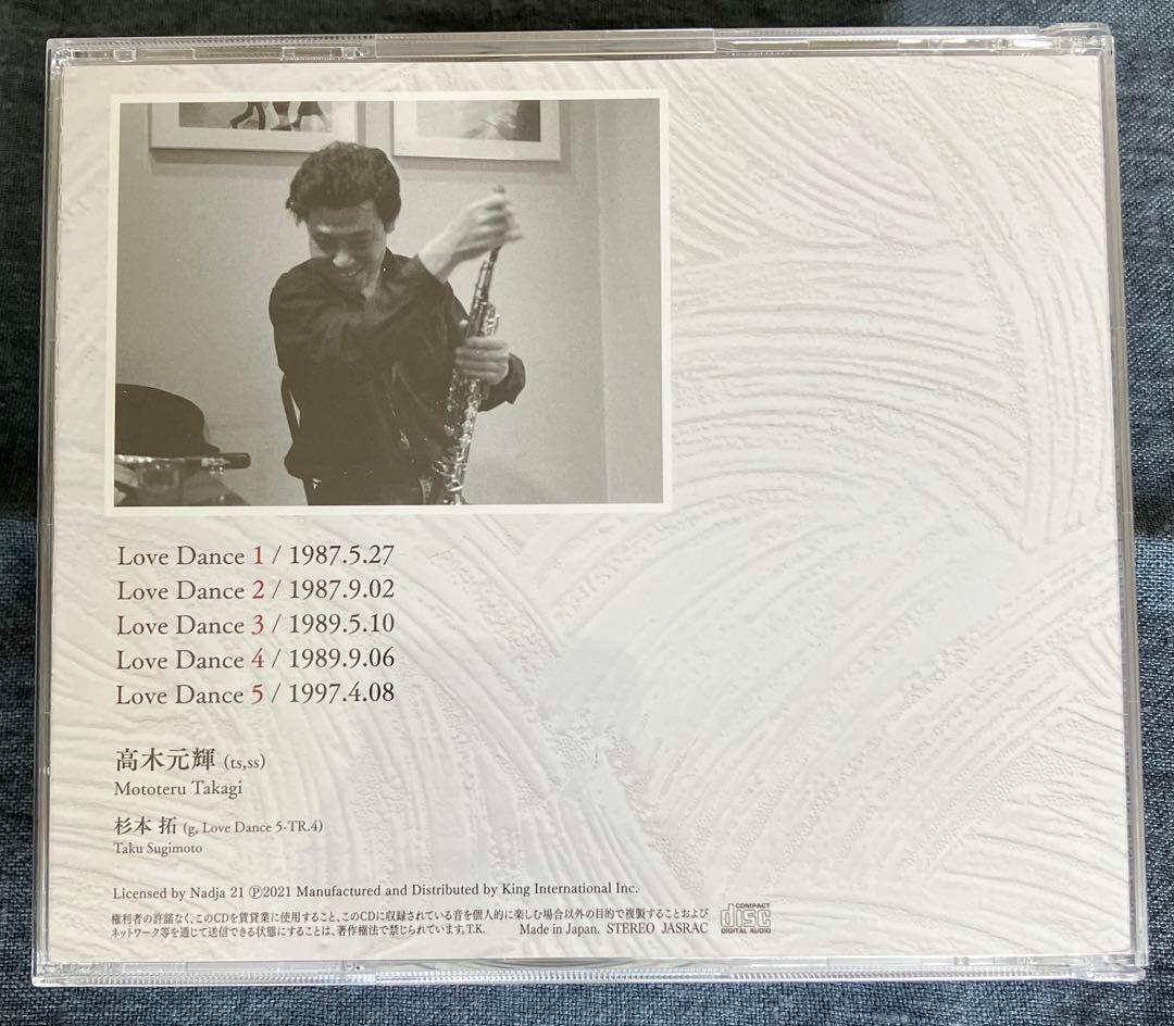 お値下げ　高木元輝 Love Dance 5枚組CD
