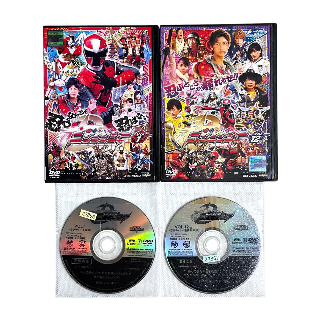DVD スーパー戦隊 「手裏剣戦隊ニンニンジャー」 16巻 豪華セット