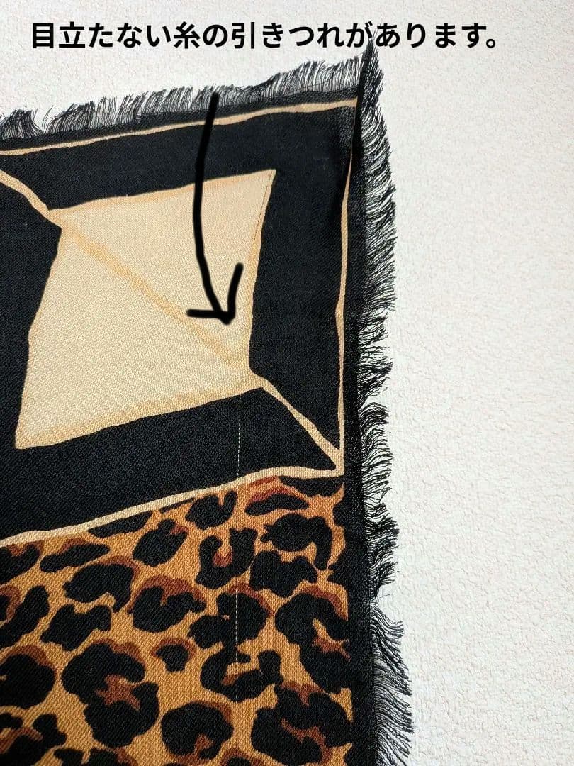 ヴィンテージ Christian Dior 大判ショール レオパード柄ロゴ入り